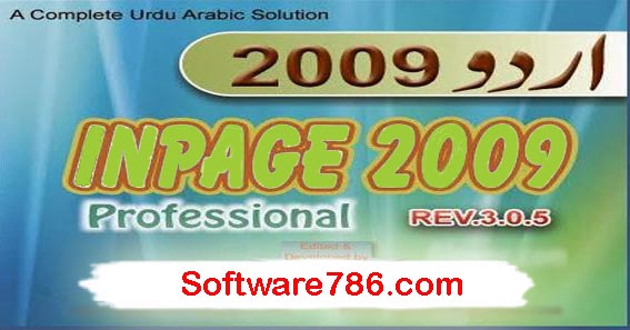 Download Inpage Urdu 2009