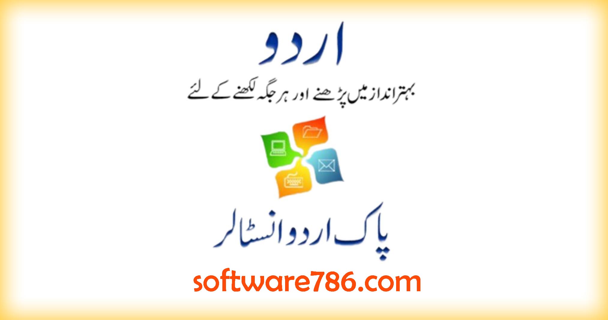 download pak urdu installer