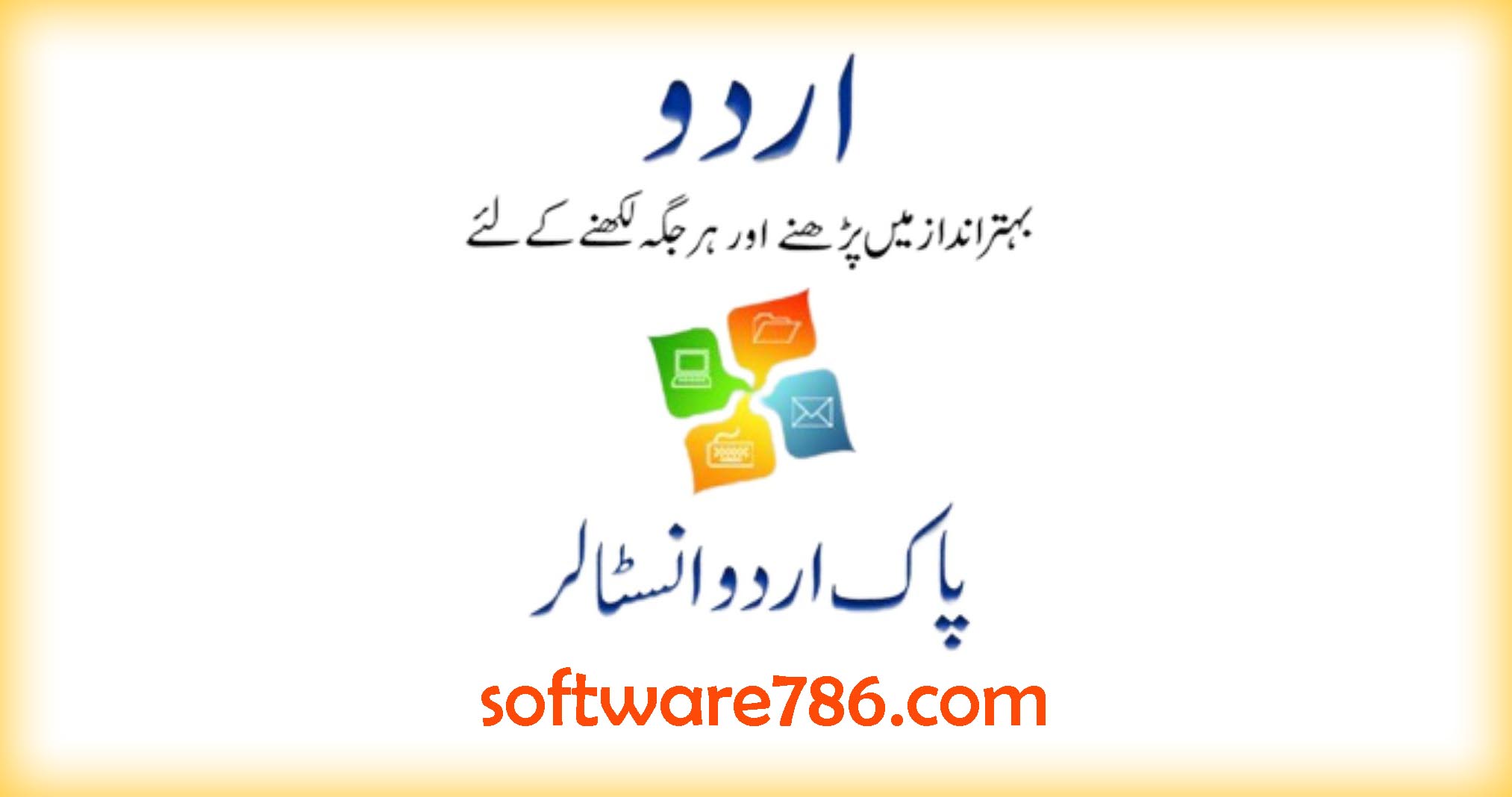 pak urdu installer